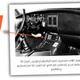 Image for article titled This Is The Only Car Ever That Required You To Play A Game Before Driving